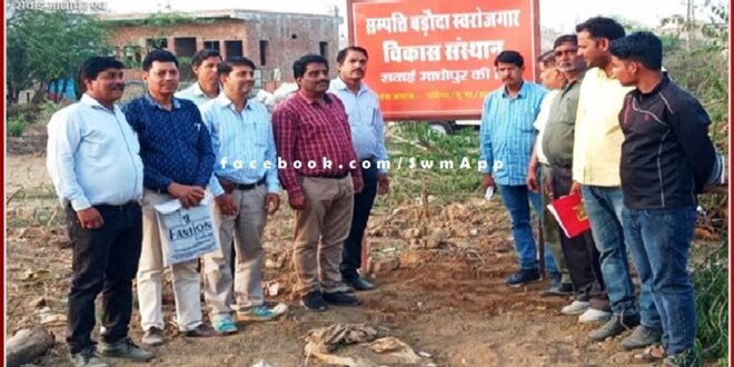 Land allotted for building construction in sawai madhopur