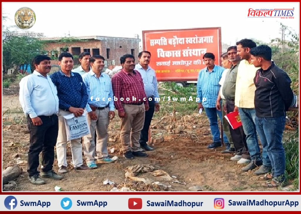 Land allotted for building construction in sawai madhopur