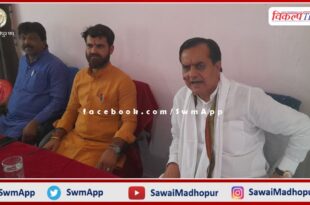 MP Sukhbir Singh Jaunapuria reached bonli