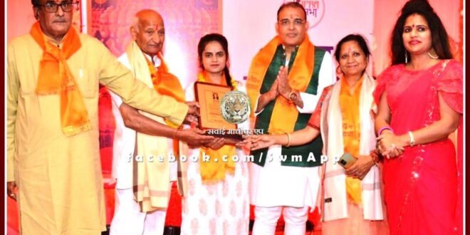 Mahila Shakti honored with Vipra Matrishakti Award in jaipur