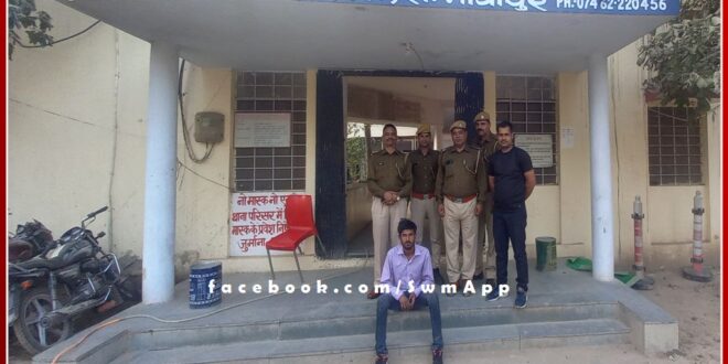 Mantown police station arrested the main accused of kidnapping and ransom in sawai madhopur