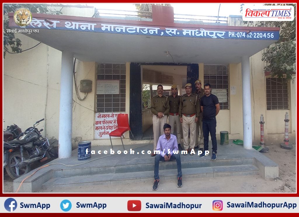 Mantown police station arrested the main accused of kidnapping and ransom in sawai madhopur