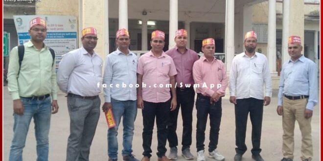 Memorandum submitted to the collector regarding restoration of pension of paramilitary forces in sawai madhopur