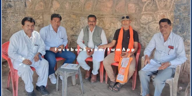 Memorandum will be submitted in the name of Chief Minister by Rajasthan Forest Department Labor Union in sawai madhopur