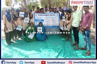 National Lok Adalat preparations in full swing in sawai madhopur