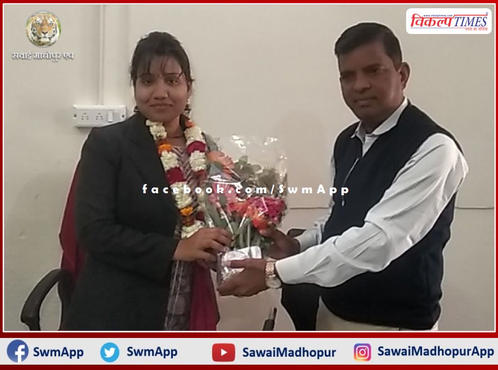 Newly appointed development officer Sakshi Verma took charge of Chauth ka barwara