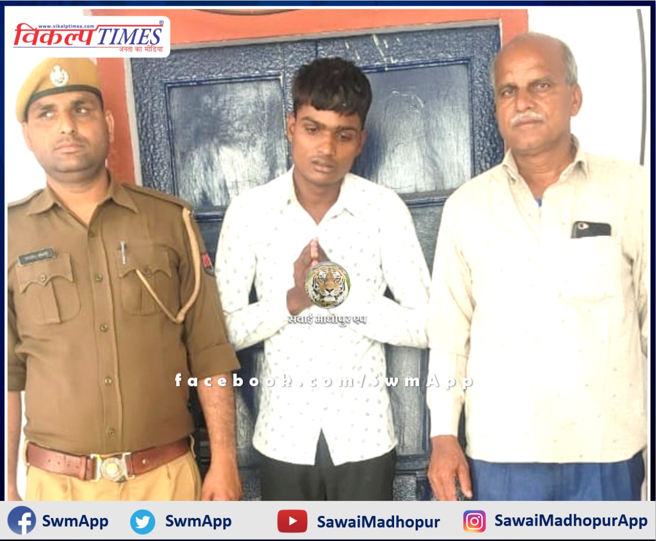 Police arrested accused of theft in rameshwar Dham and Ganga Mata temple in sawai madhopur