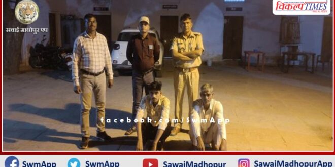 Police arrested two accused father and son in criminal homicide attempt in bonli sawai madhopur