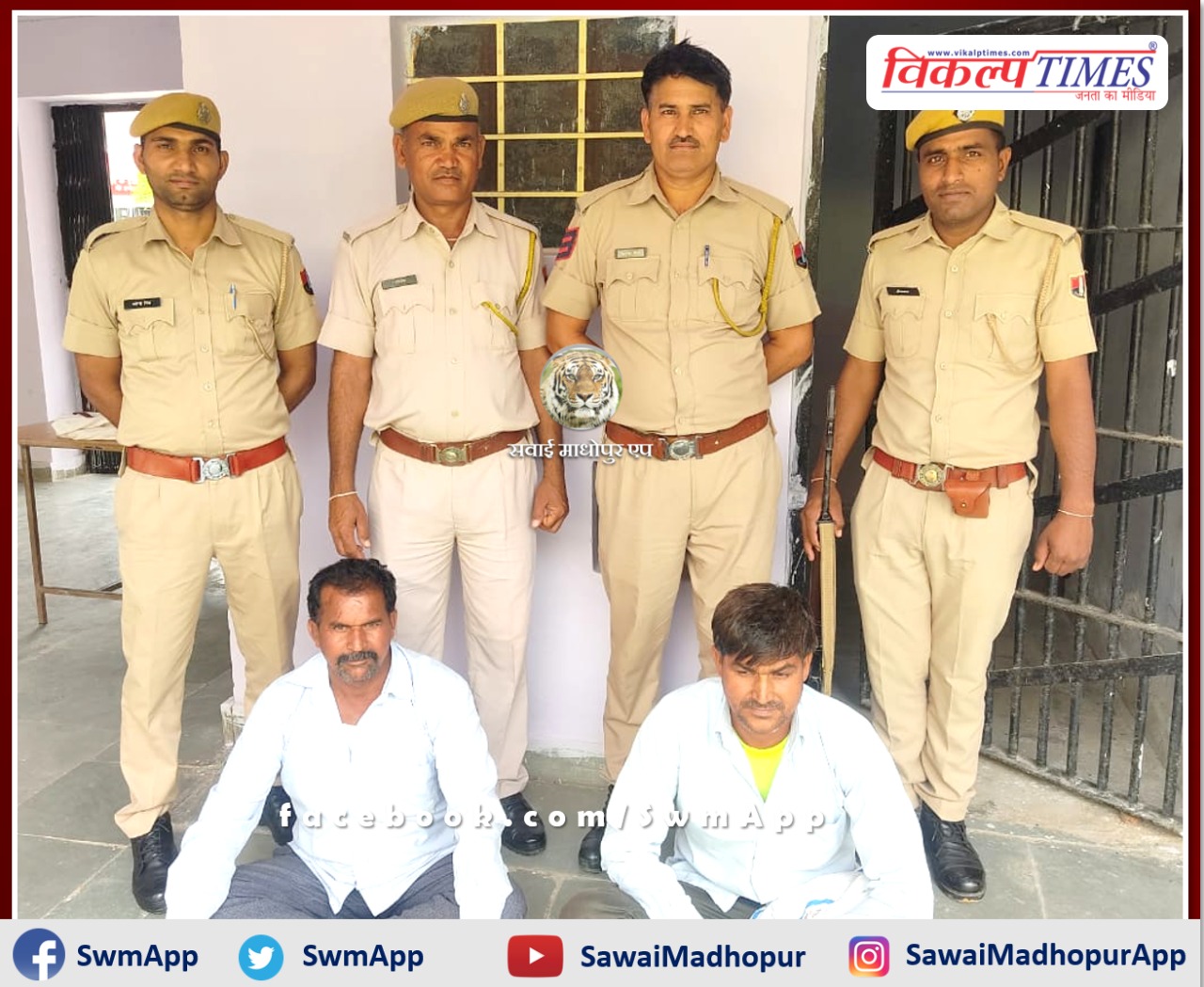 Police arrested two people in attempt to murder in wazirpur sawai madhopur