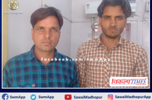 Police arrested two people wanted for illegal gravel mining in chauth ka barwara sawai madhopur