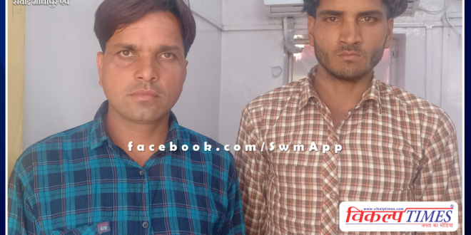 Police arrested two people wanted for illegal gravel mining in chauth ka barwara sawai madhopur