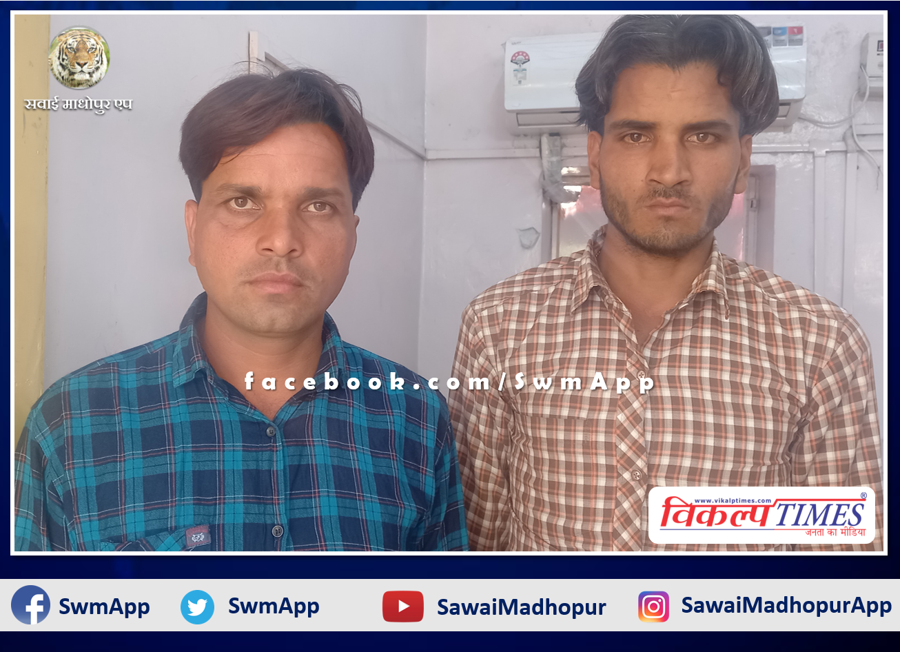 Police arrested two people wanted for illegal gravel mining in chauth ka barwara sawai madhopur