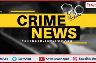Police busted the mobile thief gang and arrested three mobile thieves in sawai madhopur