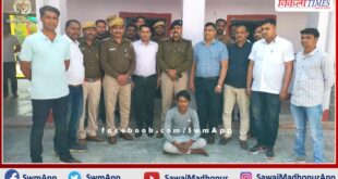 Police unearthed Bamanwas double murder case, arrested Ravi Meena, accused of murder in sawai madhopur
