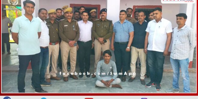 Police unearthed Bamanwas double murder case, arrested Ravi Meena, accused of murder in sawai madhopur