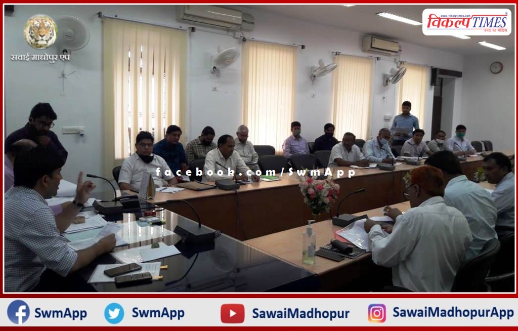Progress review meeting of twenty point program held in sawai madhopur