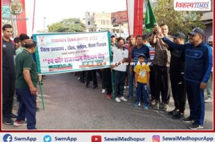 Run for Rajasthan Marathon Run organized on 73rd Rajasthan Day in sawai madhopur