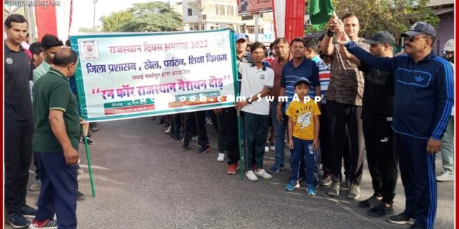 Run for Rajasthan Marathon Run organized on 73rd Rajasthan Day in sawai madhopur