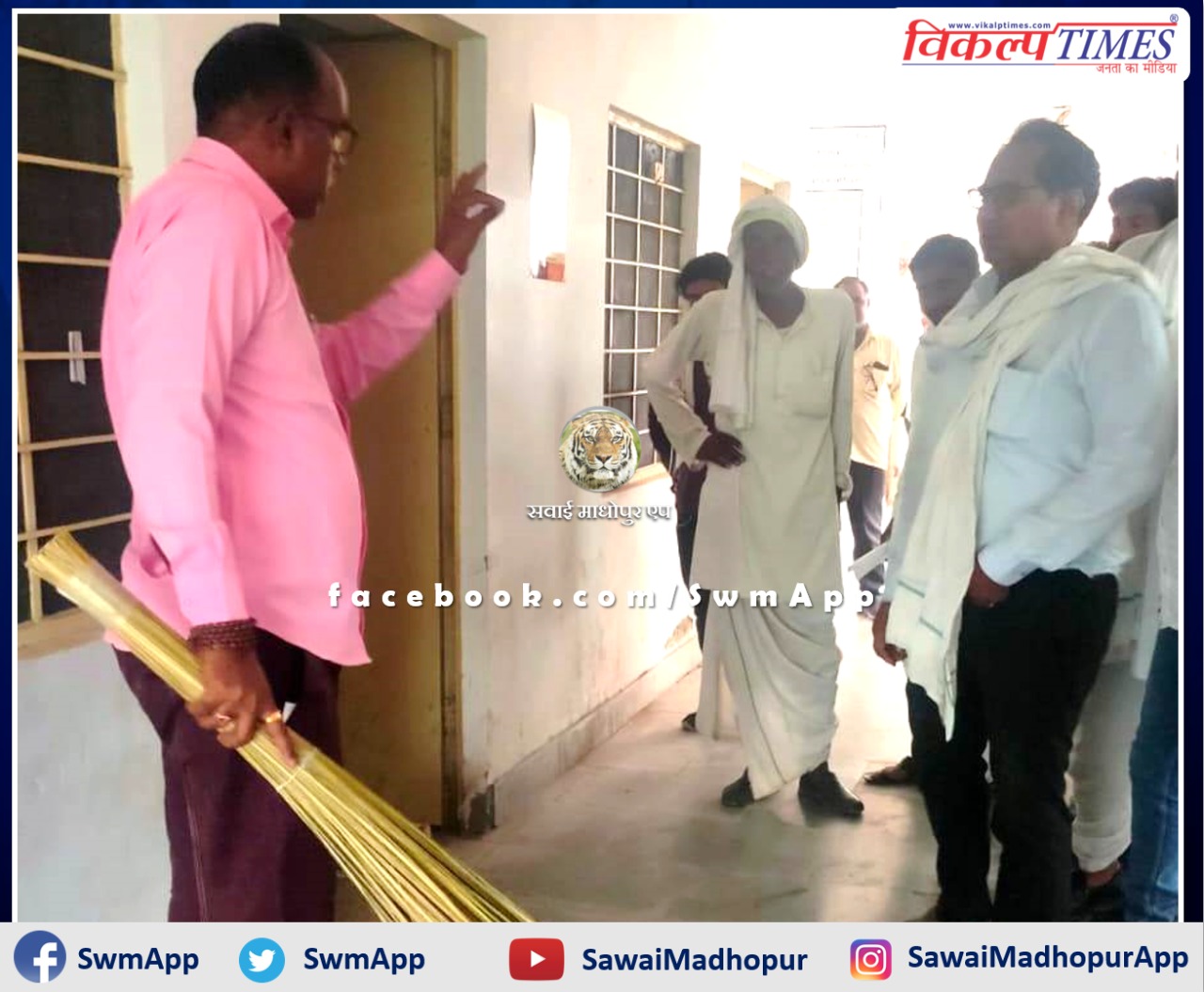 SDM inspected the office of Electricity Department in Bamanwas sawai madhopur