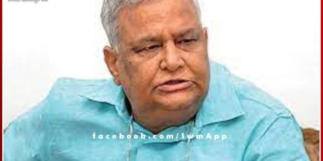 Sawamani on behalf of Rajya Sabha MP Dr. Kirodilal Meena today