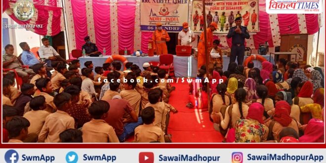 School children learned the tricks of disaster management from NDRF In malarna dungar
