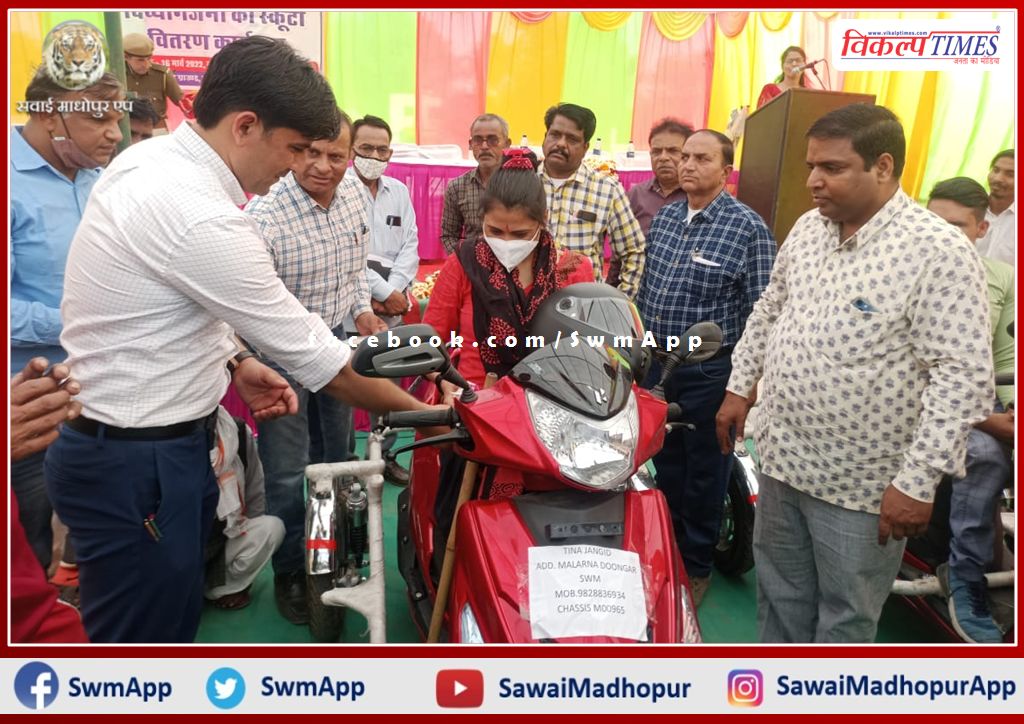 Scooty for 34 specially abled people for mobility in study and employment in sawai madhopur