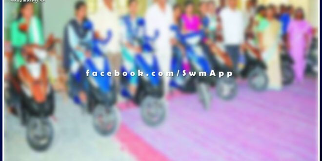 Scooty scheme application date extended in sawai madhopur
