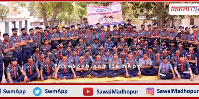 Seminar organized on Martyr's Day in sawai madhopur