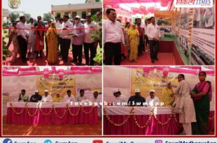 Three day exhibition inaugurated on Amrit Festival of Independence in sawai madhopur