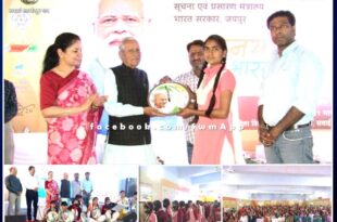 Three day exhibition on New India, Conceptual India, Strong India concludes in sawai madhopur