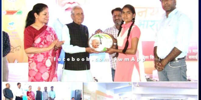 Three day exhibition on New India, Conceptual India, Strong India concludes in sawai madhopur