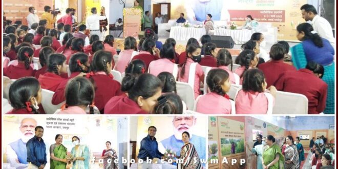 Three days exhibition on New India Resolve India Strong India inaugurated in sawai madhopur