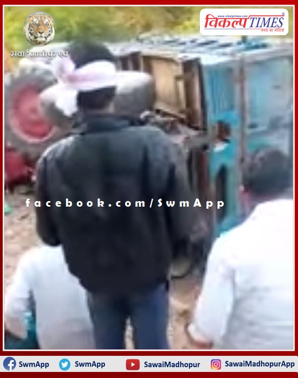 Tractor-trolley loaded with cement and iron rods overturns in bonli Sawai madhopur