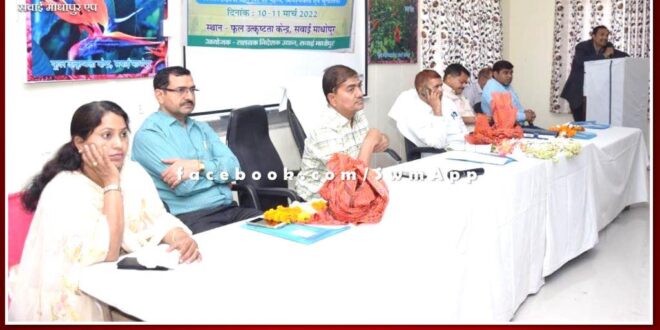 Two day farmers seminar organized in sawai madhopur