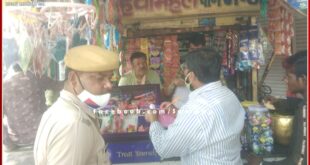 Under tobacco-free Sawai Madhopur, cut challan for those who eat tobacco in public places in sawai madhopur