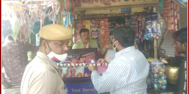 Under tobacco-free Sawai Madhopur, cut challan for those who eat tobacco in public places in sawai madhopur