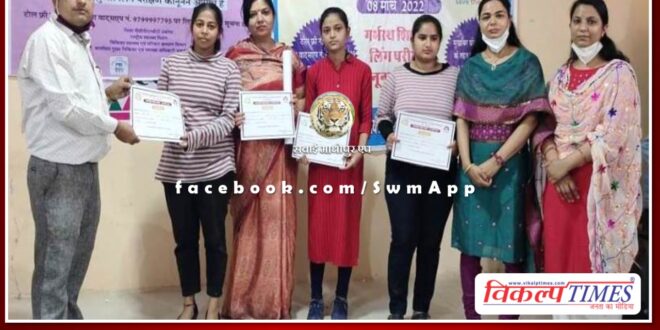 Various programs were organized in Sawai madhopur on the occasion of International Women's Day.