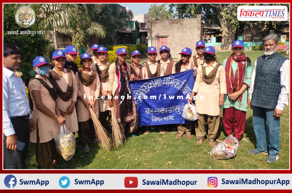 Volunteers donated the message of cleanliness in NSS camp in sawai madhopur