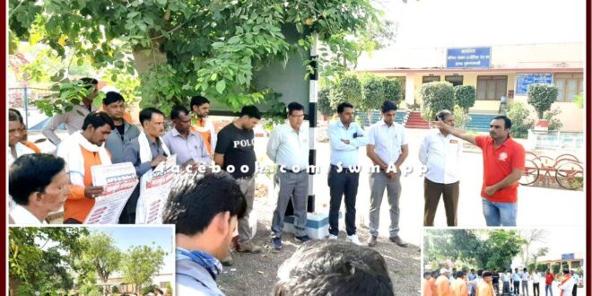 WCREU Sawai Madhopur started awareness campaign against news pension scheme