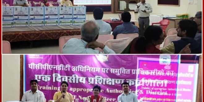 Workshop on PCPNDT Act 1994 held in sawai madhopur