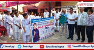 World Tuberculosis Day celebrated in the sawai madhopur