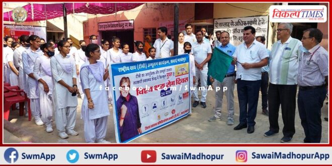 World Tuberculosis Day celebrated in the sawai madhopur