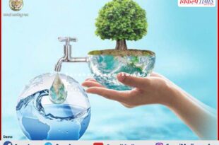 World Water Day will be celebrated in the sawai madhopur today