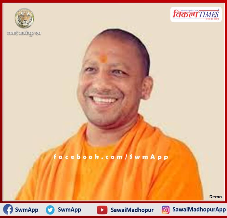 Yogi Adityanath will take oath as Chief Minister for the second time today in uttar pradesh
