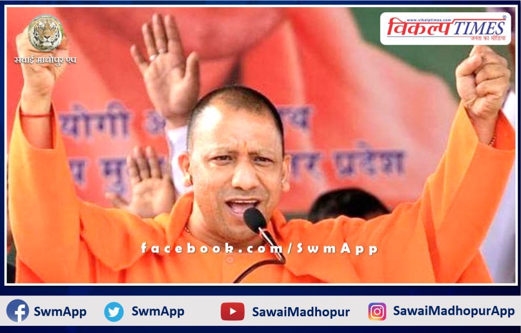 Yogi government again in the trends of UP, BJP moving towards a landslide victory in uttarpradesh election 2022