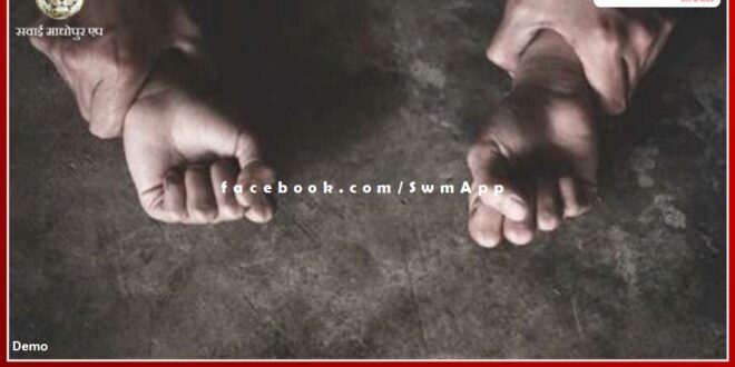 Young man raped minor by putting friend on guard, case filed against 4 in sawai madhopur