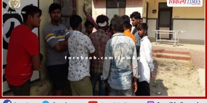 Youth killed due to old enmity The miscreants attacked the youth with swords and bars in sawai madhopur