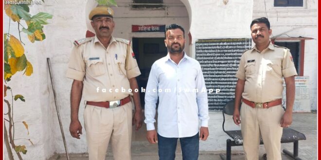 accused of assaulting an employee of the electricity department got caught by the police in khandar