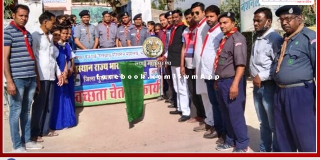 chairman flagged off the cleanliness public awareness rally In sawai madhopur