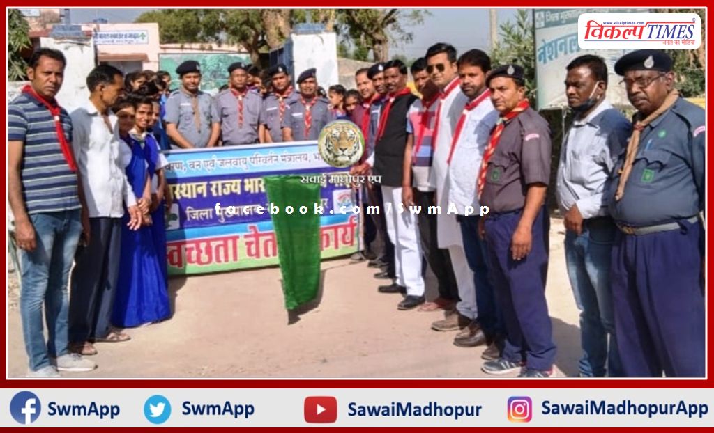 chairman flagged off the cleanliness public awareness rally In sawai madhopur